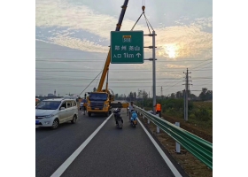 萍乡市高速公路标志牌工程