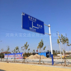 萍乡市指路标牌制作_公路指示标牌_标志牌生产厂家_价格