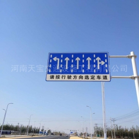 萍乡市道路标牌制作_公路指示标牌_交通标牌厂家_价格