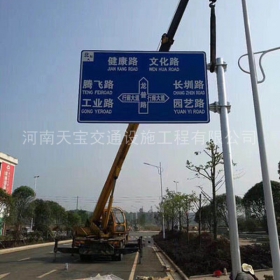 萍乡市交通指路牌制作_公路指示标牌_标志牌生产厂家_价格
