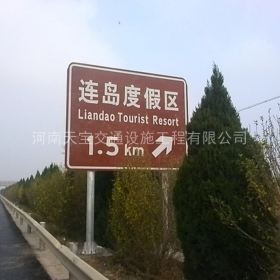 萍乡市景区标志牌制作_公路标识牌加工_标志牌生产厂家_价格