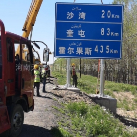 萍乡市国道标志牌制作_省道指示标牌_公路标志杆生产厂家_价格