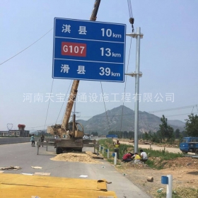 萍乡市省道指路标牌制作_公路指示标牌_标志牌生产厂家_价格