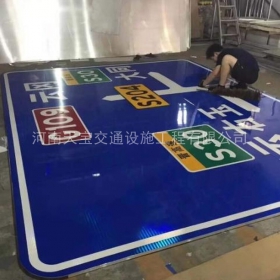 萍乡市交通标志牌制作_公路标志牌_道路标牌生产厂家_价格