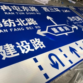 萍乡市公路标志牌制作_交通指示标牌_道路标志杆厂家_价格