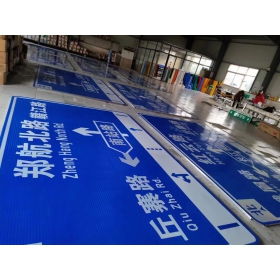 萍乡市反光交通标志牌 道路指示牌 交通标识牌厂家定制