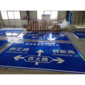 萍乡市交通安全标识牌 道路标志牌 警示牌指示牌 规格定制厂家