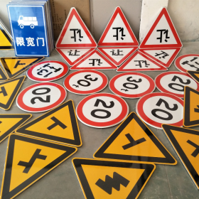 萍乡市三角标识牌 反光道路标志牌 支持定制 耐用小区街道指示牌