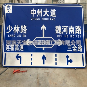 萍乡市城区交通标志牌 道路车道指示标牌 反光标识指示牌杆厂家 价格
