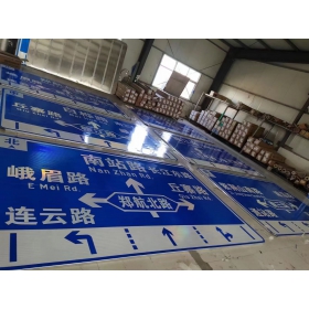 萍乡市道路交通标志牌 城区指路标识牌 市政公路标志牌 生产厂家 价格